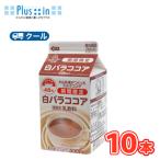ショッピングバラ 白バラ　ココア　500ml×10本 　ココア　cocoa　ミルク　milk　クール便