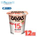  Meiji The автобус MILK PROTEIN йогурт жир .0pi-chi125g×12ko[ прохладный рейс ] йогурт .. йогурт / белок to/..... напиток 
