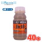  высота тысяч . ранчо ..220ml×10шт.@/4 кейс [ прохладный рейс ]te-li. юг Япония . сельское хозяйство сырой .milk молоко кофе ...-.-