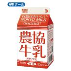 . такой же . индустрия сельское хозяйство . молоко 500ml×6 шт. входит [ прохладный рейс ] ( Mate - прохладный рейс молочные продукты молоко молоко milk)