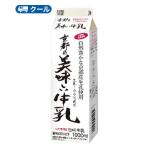. такой же . индустрия Kyoto. прекрасный тест .. молоко 1000ml×3 шт. входит [ прохладный рейс ] ( Mate - прохладный рейс молочные продукты молоко молоко milk)