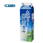 . такой же . индустрия большой земля .. сельское хозяйство. ..1000ml×12 шт. входит [ прохладный рейс ] ( Mate - прохладный рейс молочные продукты молоко молоко milk)