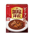  Meiji Гиндза западная кухня говядина айнтопф [180g×30 пакет ]1 кейс / сохранение еда айнтопф retort 