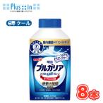 Meiji BVLGARY a. . йогурт простой LB81 сахар не использование 400g×8шт.@( прохладный рейс ) питьевой йогурт BVLGARY aLB81. кислота . специальная пища для здоровья 