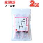 so-ki вид .... слива 110g×2 пакет почтовая доставка /[ закуска закуска .. слива ]