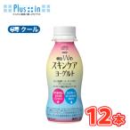  Meiji W. уход за кожей йогурт (112g×1 2 шт )[ прохладный рейс ] питьевой йогурт. . йогурт уход за кожей . кислота . коллаген 