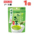 伊藤園 さらさらとけ�