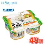  Meiji Hokkaido Tokachi молоко .... йогурт дыня [70g×4 шт ×6 комплект ]2 коробка / прохладный рейс еда .. йогурт без добавок дыня ..