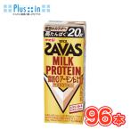 明治 (ザバス)MILK PROTEIN(ミルクプロテイン) 脂肪0 アーモンド味 200ml×24本入/4ケース