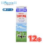  подсолнух . индустрия подсолнух молоко [1000ml×12 шт. входит ] прохладный рейс ( подсолнух . индустрия прохладный рейс молочные продукты молоко milk молоко )