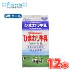  подсолнух . индустрия подсолнух молоко [500ml×12 шт. входит ] прохладный рейс ( подсолнух . индустрия прохладный рейс молочные продукты молоко milk молоко )