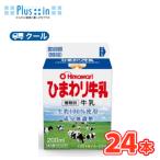  подсолнух . индустрия подсолнух молоко [200ml×24 шт. входит ] прохладный рейс ( подсолнух . индустрия прохладный рейс молочные продукты молоко milk молоко )
