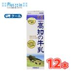  подсолнух . индустрия Kochi. молоко [1000ml×12 шт. входит ] прохладный рейс ( подсолнух . индустрия прохладный рейс молочные продукты молоко milk молоко )
