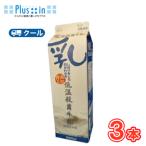  подсолнух . индустрия высота интеллектуальное развитие ...... сделал день . понимать низкотемпературный стерилизация молоко [1000ml×3 шт. входит ] прохладный рейс ( подсолнух . индустрия прохладный рейс молочные продукты молоко milk молоко )