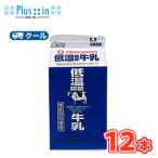  подсолнух . индустрия низкотемпературный стерилизация молоко [500ml×12 шт. входит ] прохладный рейс ( подсолнух . индустрия прохладный рейс молочные продукты молоко milk молоко )