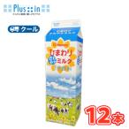  подсолнух . индустрия подсолнух .... молоко [1000ml×12 шт. входит ] прохладный рейс ( подсолнух . индустрия прохладный рейс молочные продукты молоко milk молоко )