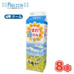  подсолнух . индустрия подсолнух .... молоко [1000ml×8 шт. входит ] прохладный рейс ( подсолнух . индустрия прохладный рейс молочные продукты молоко milk молоко )