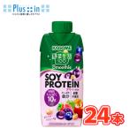  корзина me овощи жизнь 100 Smoothie( смузи ) SOY PROTEIN соевый протеин асаи Mix 330ml×12 шт. входит /2 кейс белок 10g соевый протеин бумага упаковка 