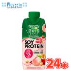 ショッピング野菜生活 カゴメ 野菜生活100 Smoothie（スムージー） ＳＯＹ ＰＲＯＴＥＩＮ ソイプロテイン ざくろMix  330ml×12本入/2ケース たんぱく質10g ソイプロテイン 紙パック