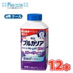  Meiji BVLGARY a. . йогурт простой LB81 голубика способ тест 400g×1 2 шт ( прохладный рейс ) питьевой йогурт BVLGARY aLB81. кислота . специальная пища для здоровья 