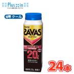 ショッピングザバス 明治 (ザバス)MILK PROTEIN(ミルクプロテイン)のむヨーグルト脂肪0 ストロベリー風味　250g×24本 【クール便】　