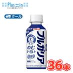  Meiji BVLGARY a. . йогурт LB81 ONE SHOT 120g×36шт.@ напиток модель [ прохладный рейс ]