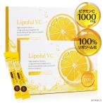 リポソーム ビタミンC 100％ 2800mg 2箱 医師監修 国内製造 イギリス産ビタミンC使用 栄養機能食品 ビタミンCサプリ Lipoful VC リポフルVC