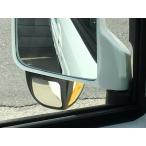 ショッピングHIGH キャリイ（DA16T）　側方確認ミラー　plusline（プラスライン） HIGH STYLE（ハイスタイル）