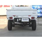 キャリイ（DA16T）　HIGH STYLEマフラー（1〜5型専用）　plusline（プラスライン） HIGH STYLE（ハイスタイル）