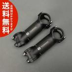 TOSEEK 自転車 カーボン製ステム（直径31.8mm） 60/70/80/90/100/110/120mm 送料無料（海外から発送）