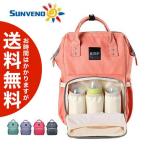 Sunveno 大容量 哺乳瓶が入るお母さん用ママバッグ リュック バッグパック 送料無料(海外から直送)