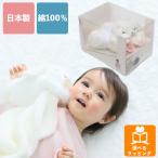 fu. Moco безопасность одеяло s Lee pi-ba колено розовый 5923 DEIGO baby покрывало полотенце сделано в Японии мягкая игрушка одеяло хлопок 100% празднование рождения отметка использование 