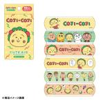 メール便発送 コジコジ ばんそうこ