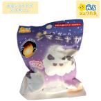  светится simaenaga автобус мяч 601-6360 средство для ванн автобус bom ванна .. родители . семья ... час игрушка ребенок ... солнечный язык отметка использование 