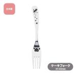 ケーキフォーク 足あとカトラリー �