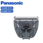  Panasonic стандартный обращение магазин почтовая доставка бесплатная доставка ER9302 домашнее животное Club бритва все тело cut для соответствует номер товара ER806 ER807 собака для машинка для стрижки домашнее животное машинка для стрижки Panasonic изменение лезвие 