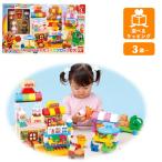 アンパンマン ブロックラボ アンパンマンとみんなのおみせ たっぷりブロックDX