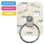  почтовая доставка бесплатная доставка Peanuts мульти- кольцо Olaf SNG-751B Snoopy SNOOPY смартфон кольцо герой 