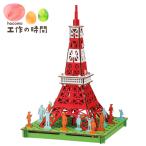 ���[���֑������� �i�{�[�� �������� �n�R�� PUSUPUSU �����^���[ 3099 �_���{�[���H�� �y�[�p�[�N���t�g �L�b�g �m�� �q�� ��l �|�C���g���p