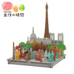 メール便送料無料 段ボール おもちゃ ハコモ PUSUPUSU パリ New 4461 ダンボール工作 ペーパークラフト キット 知育 子供 大人 プレゼント ギフト