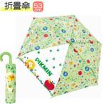 折畳傘 ピクミン 53cm 90453 キャラクター ジェイズプランニング かさ カサ 折り畳み プレゼント ギフト 子ども傘 かわいい