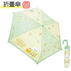キャラクター 折畳傘 けろけろけろっぴパステルグリーン 90479 53cm 子ども こども キッズ 小学生 かさ カサ 雨傘 サンリオ ギフト プレゼント