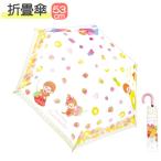 キャラクター 折畳傘 モンチッチフルーツパーラー 90482 53cm 子ども こども キッズ 小学生 かさ カサ 雨傘 ギフト プレゼント