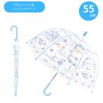  ребенок виниловый зонт 55cm Cinnamoroll цветок лента 32524 Sanrio SANRIO Jump зонт одним движением длинный зонт зонт kasa Kids ребенок зонт герой зонт посещение школы прозрачный 