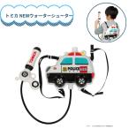  Tomica NEW вода shooter патрульная машина Lyric водный пистолет вода shooter подарок подарок 