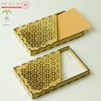  почтовая доставка бесплатная доставка бамбук производства цельный craft комплект wa-gu-mi футляр для карточек . комбинезон (... комбинезон )e- Zone футляр для визитных карточек мир комплект из дерева бамбук производства Япония японский стиль 