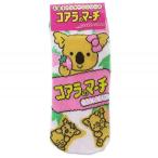 4個までメール便OK ソックス コアラのマーチ いちご JGS0155 キャラクター 22-24cm くつした 靴下 プレゼント ポイント利用