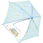 キャラクターキッズ傘 40cm すみっコぐらしドッグ 60042 ジェイズプランニング かさ こども 子供 入学 すみっこぐらし プレゼント ギフト ポイント利用