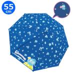キャラクター 長傘 55cm ハンギョドン ユニバース 35208 傘 キッズ 子供 サンリオ かわいい 入学 通学 雨具 プレゼント ギフト ポイント利用
