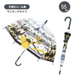  ребенок виниловый зонт 55cm Pocket Monster Cross 32487 J zp бег длинный зонт Kids Pokemon мужчина непромокаемая одежда дождь товары подарок подарок отметка использование 